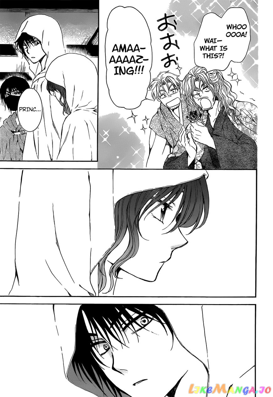 Akatsuki No Yona Chapter 136 image 31